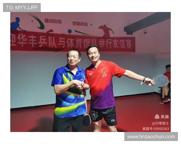 赛后分析:上海乒乓球队与成都乒乓球队的默契配合与战术探讨